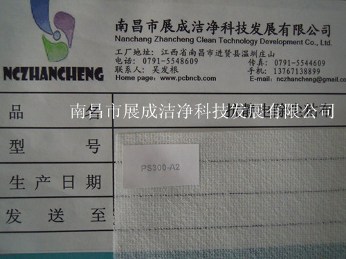 65克基材，粘度代碼300，粘性代碼2