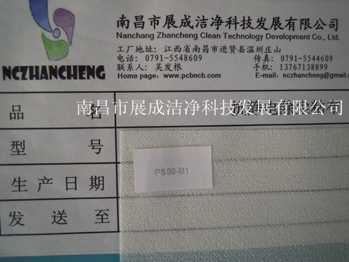 85克基材，粘度代碼50，粘性代碼1。