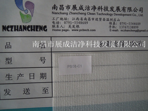 105克基材，粘度代碼50，粘性代碼1。