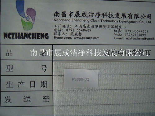 75克基材，粘度代碼300，粘性代碼2。